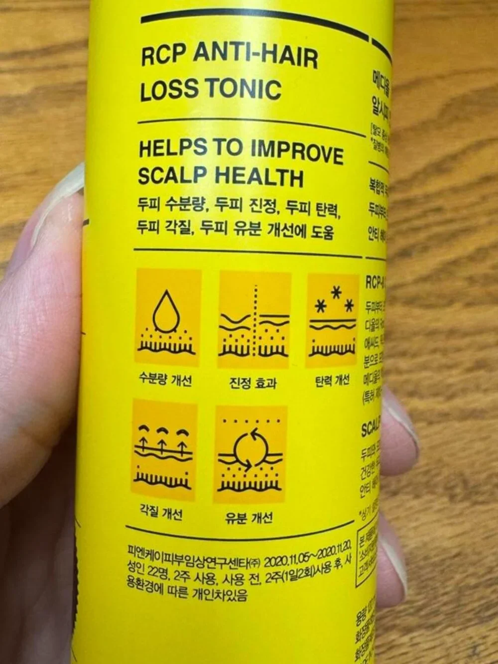 Med:All RCP Anti-Hair Loss Tonic